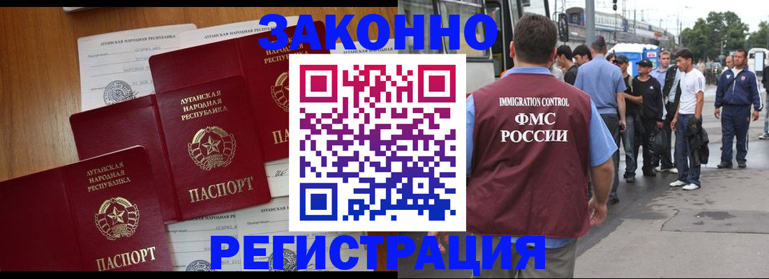 пропишу в квартире в Лакинске